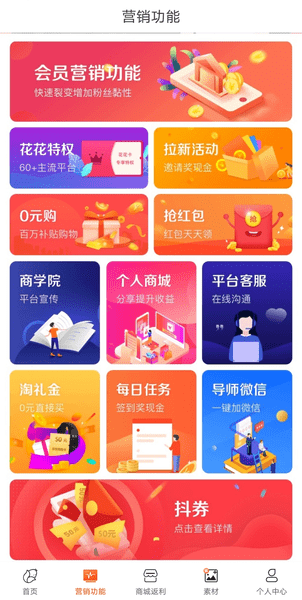玉米街手机版 v4.1.3 安卓版1