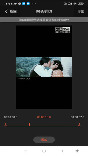 影笑视频剪辑app v20.03.13 安卓版0