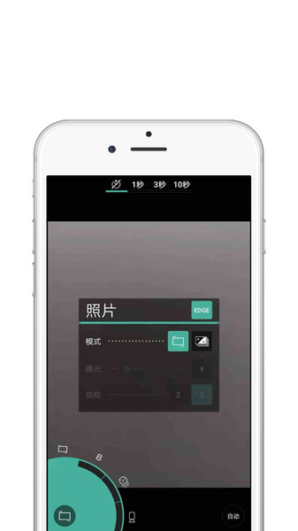 PICPIC软件 v2.0.8 安卓版0