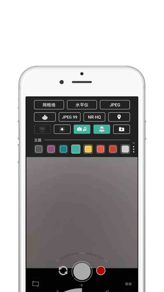 PICPIC软件 v2.0.8 安卓版1