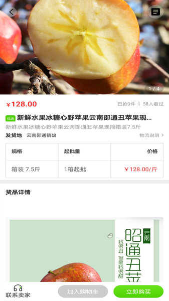 禾动力官方版 v1.1.38 安卓版1