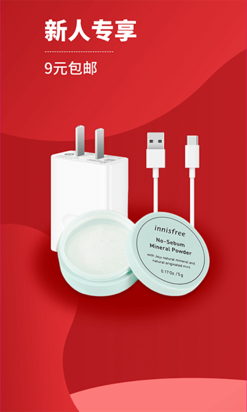 小白有品app 小白有品手机版下载