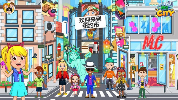 我的小镇纽约手游 v1.0.0 安卓版2