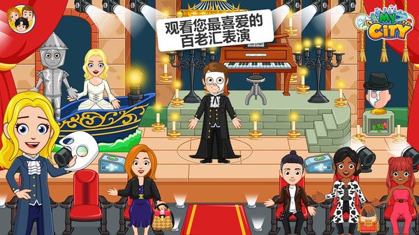 我的小镇纽约手游 v1.0.0 安卓版1