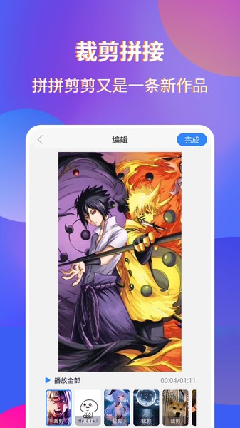 魔音录屏app v1.0.1 安卓版0