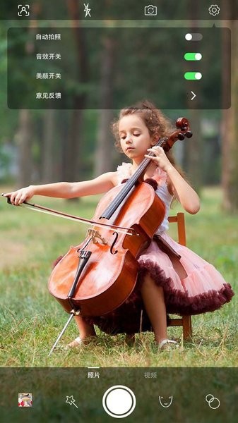 趣追拍手机版 v1.3.5 安卓版1