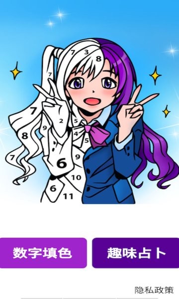 小花仙偶遇小魔仙手机版 v5.1.2 安卓版2