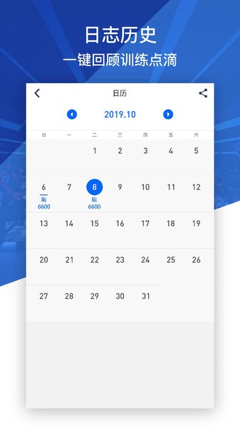 健身咖手机版 v1.2.5 安卓版2