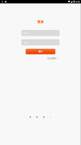 宝宝很忙最新版 v2.3.13 安卓版 2