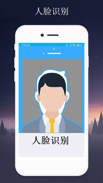 隔空控制软件 隔空控制app