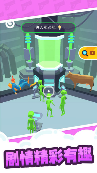 缩放大师最新版 缩放大师游戏