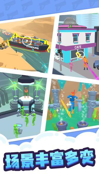 缩放大师手游 v1.0.1 安卓版2