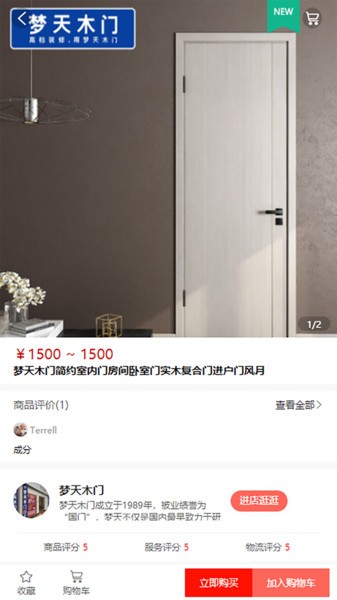 燕子筑家官方版 v1.20.0 安卓版0