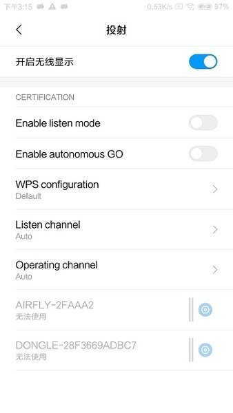 drongscreen软件 v3505324 安卓版0