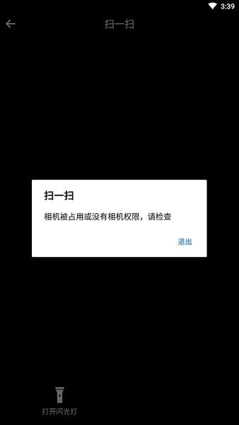 drongscreen软件 v3505324 安卓版2