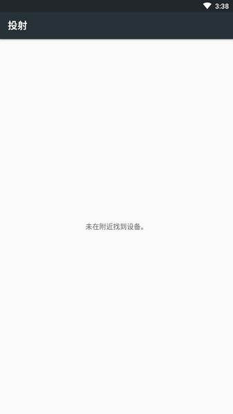 drongscreen安卓版