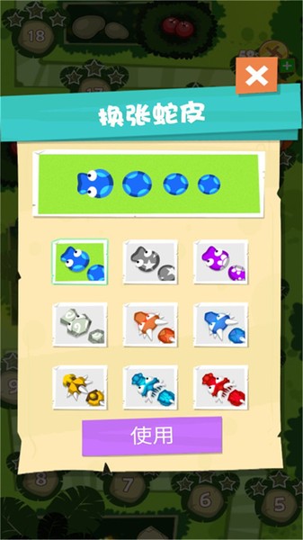 贪吃蛇丛林冒险最新版 v1.0.2 安卓版2