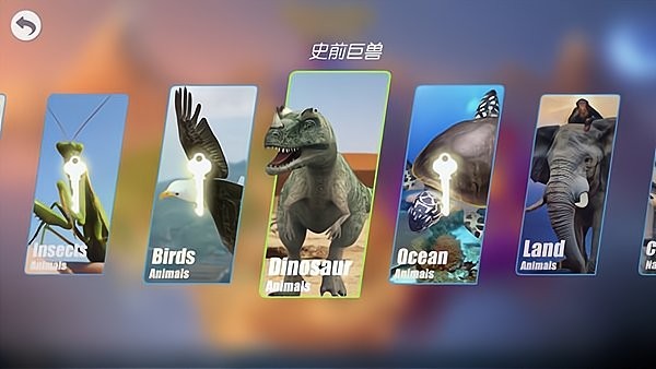 3D百科app v1.3.0 安卓版1