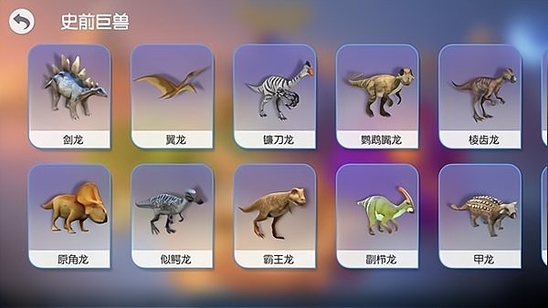3D百科app v1.3.0 安卓版0