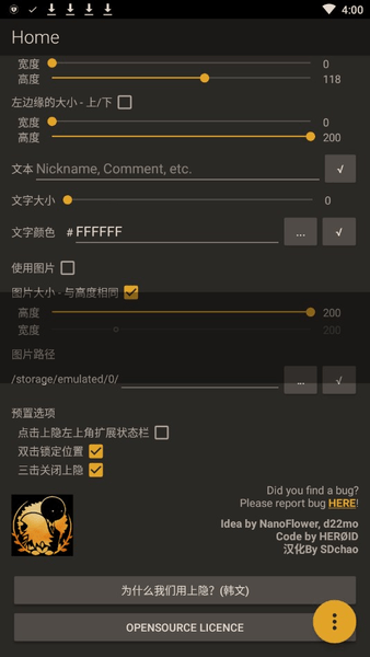 deemocover上隐 v2.3 安卓版0