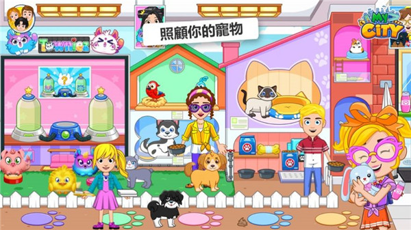 我的城市购物中心最新版 v1.0.0 安卓版0