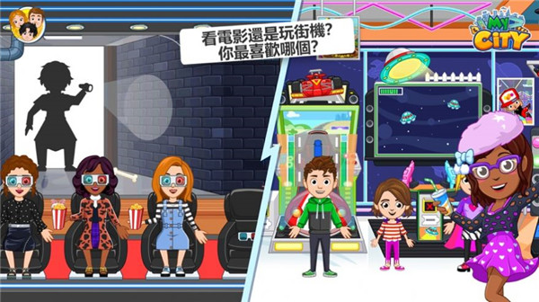 我的城市购物中心最新版 v1.0.0 安卓版1