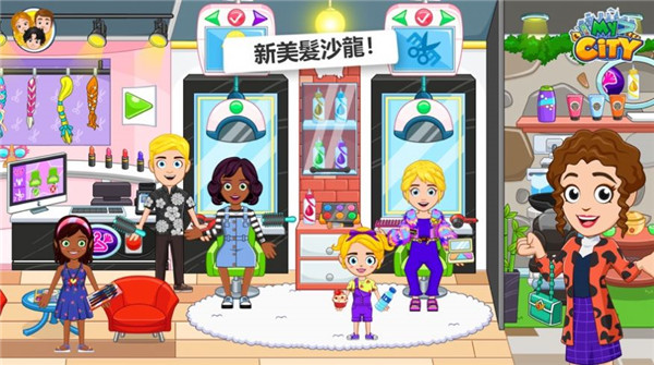 我的城市购物中心下载