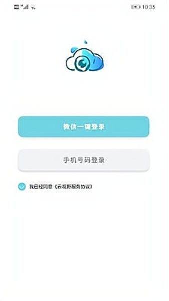 弱视训练描图app手机版 v1.0.0 安卓版1