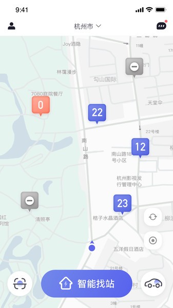 易易换电app v1.3.0 安卓版0