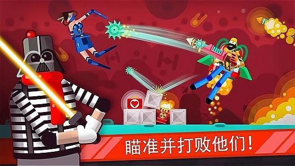 木偶英雄游戏 v1.7.2 安卓版0