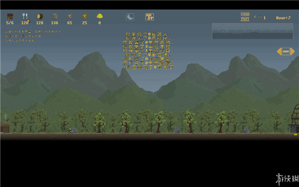 冷峻的夜电脑版 v1.1.1 免安装版0