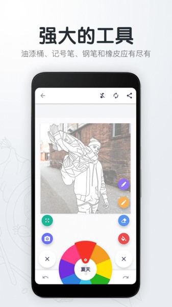 填色解压绘图本app 填色解压绘图本软件