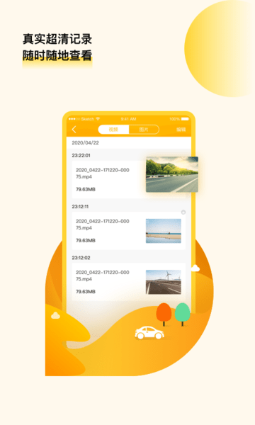 小凌行车助手手机版 v1.0.3 安卓版2