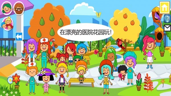 我的城市医院最新版 v3.0.2 安卓版0