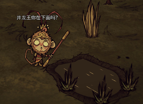 饥荒神话书说模组最新版本 免费版0