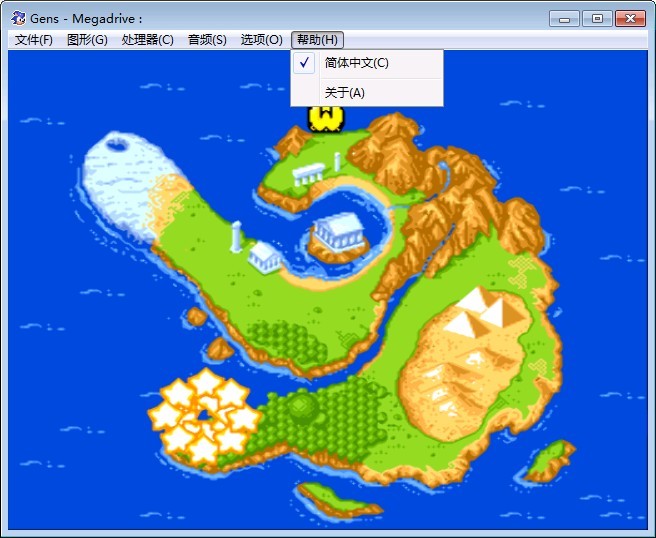 gens模拟器游戏 md模拟器gens中文版