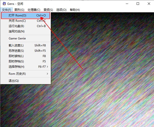 md模拟器使用方法2