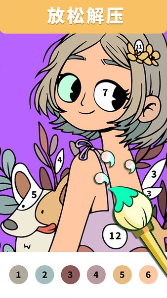 数字填色涂色绘本手机版 v1.0.6 安卓版0