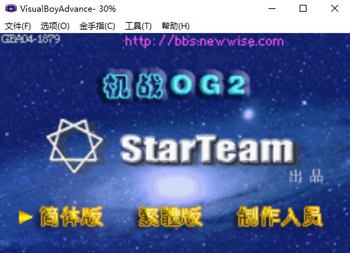 gba模拟器使用教程4