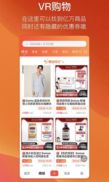 途景漫游软件 v2.11.3 安卓版1