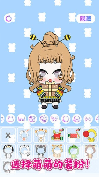 托卡世界萌娃装扮手游最新版 v1.6 安卓版0