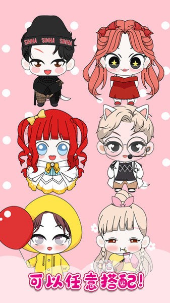 托卡世界萌娃装扮手游最新版 v1.6 安卓版2