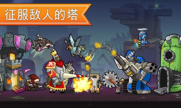 一起来拆塔最新版 v189.2.18.3018 安卓版2