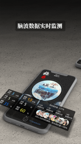 禅定花园2软件 v1.7.2 安卓版1