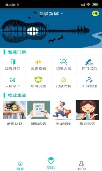 旺旺开门app下载