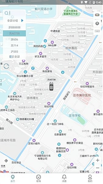 途狐管车app v3.0.4 安卓版2
