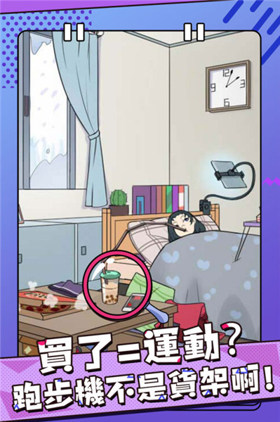 反差萌小姐手游 v1.0.0 安卓版2