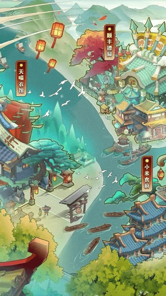 我在古代有条街手游 v0.1 安卓版0