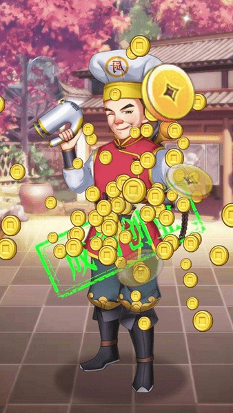 我在古代有条街手游 v0.1 安卓版1