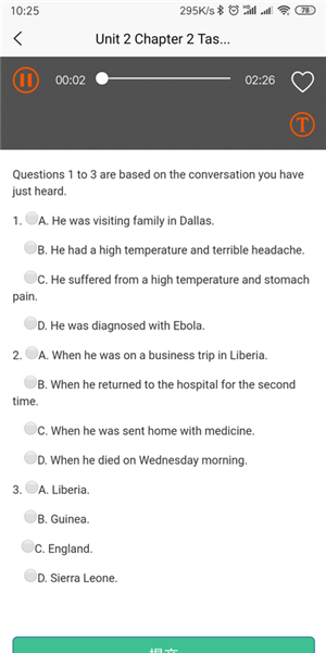 51汇听手机版 v2.4.3 安卓版2